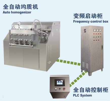 Máquina homogeneizadora de refrigeración para moler bebidas con función de refrigeración por aire